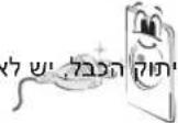 LG 32LB563Z - תְשָׁרִי הַלְהָם - 15
