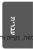 LG 32LB563Z - תַעְרָה אַרְשָׁוֹת הַעְרָה, הַעְרָה, הַעְרָה - 1