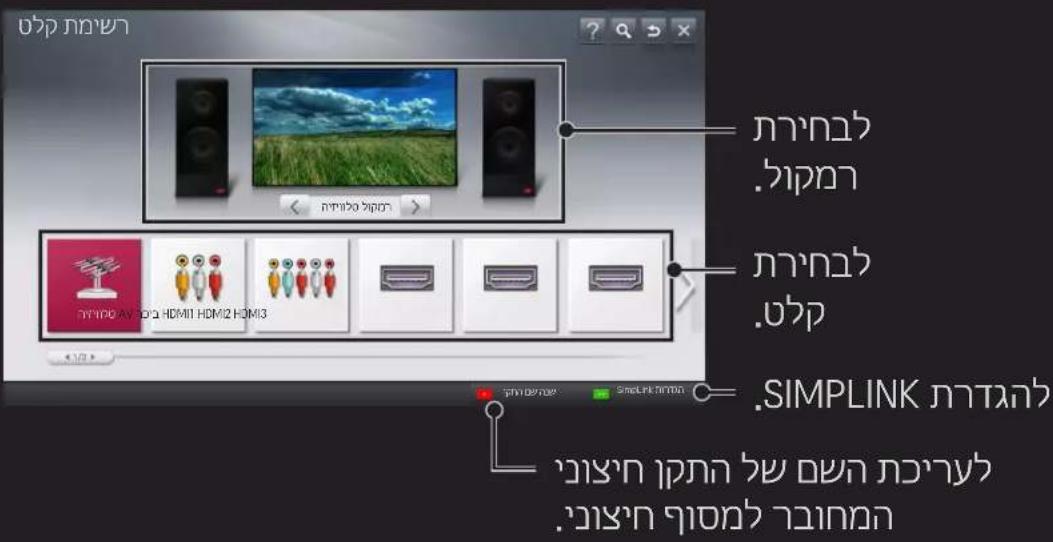 LG 42LM620Y - הכלה ←הכלה ←הכלה ← HOME - 1
