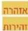 SAMSUNG C32T550FDM - תְרָהוֹת אַלְאָה - 1