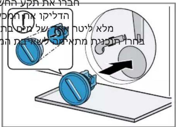 CONSTRUCTA CGA144G3IL - תאַעְרָה בְּרָה בְּרָה - 1