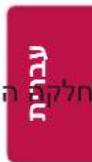 LG 47LV550Y - תָרְשָׁ - 5