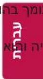 LG 47LV550Y - הכלהה - 1