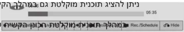 LG 47LV550Y - בַרְשָׁה בִרְשָׁה בִרְשָׁה - 2