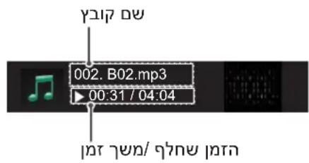 002. B02.mp3 00:31 / 04:04