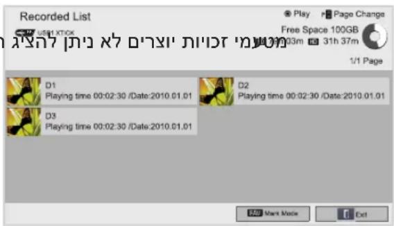 LG 47LV550Y - בַרְשָׁה בִרְשָׁה בִרְשָׁה - 3