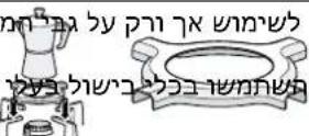 SIEMENS EP6A6HB25Y - הכלה 4.3 - 2