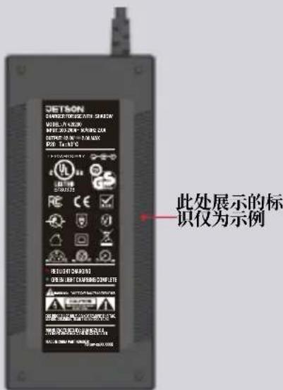 DETON 此处展示的标 识仅为示例