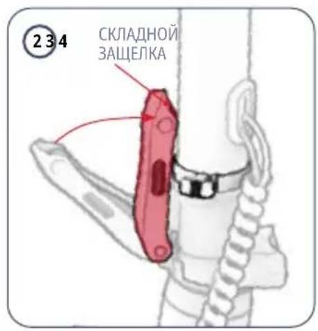 234 СКЛАДНОЙ ЗАЩЕЛКА