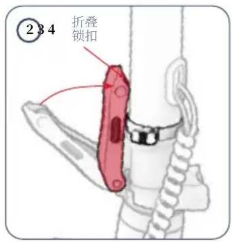234 折叠 锁扣