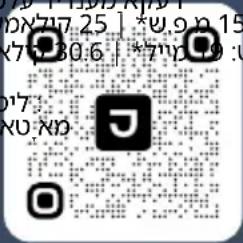 Jetson Shadow - בְרָהוּוֹת אַלְאָה 1.4 - 1