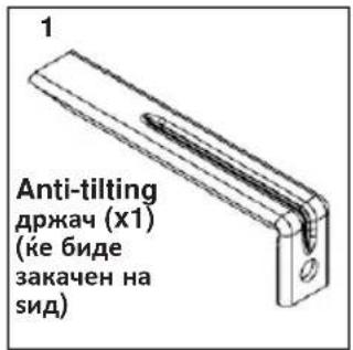 VOX EHT665 - Anti-tilting oprema - 1