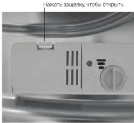 Hiberg I49 1032 - Моющие средства в таблетках - 1