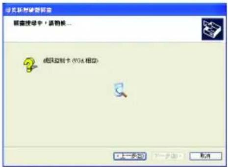 分页新创建图库 磁盘按字母中,请勿换... e视频控制卡 (VISA 相应) 上一步(B) 下一步(N) 取消
