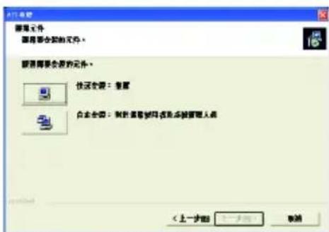文件选择 新建文件 新建要合并到的文件。 新建需要会签的文件。 快捷全部:收藏 自定义全部:制表查看到文件或添加管理人... < 上一步(B) 下一步(N) 取消