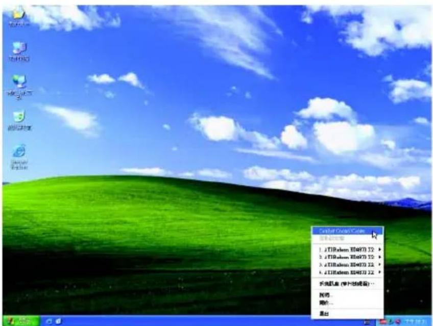 Control Panel Colors 1. 2TiRohem SD670 32 > 2. 2TiRohem SD670 32 > 3. 2TiRohem SD670 32 > 4. 2TiRohem SD670 32 > 升级机盘 (单片的选框)... 另存... 退出...