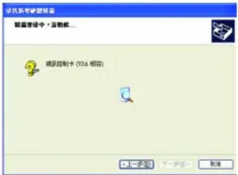 导氏新考硬盘所需 磁盘登录中 · 选帧线... 载波控制卡 (VBA 相存) • 上一步(B) 下一步(N) 取消