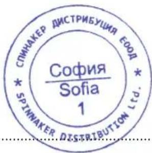 TESLA TC53P4-1832IA - ГАРАНЦИОННА КАРТА - 1