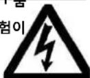 Shindaiwa BP30L - 엔진 시동시 비정상적인 소음이나 진동 확인 - 2