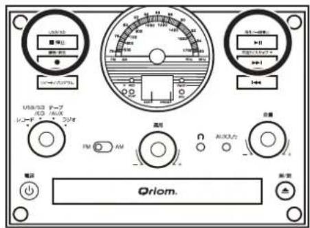 Qriom MRP-M100CR - アルバムの曲をプログラムして録音する - 1