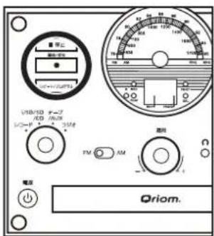 Qriom MRP-M100CR - アルバムの中の1曲だけ録音する - 2