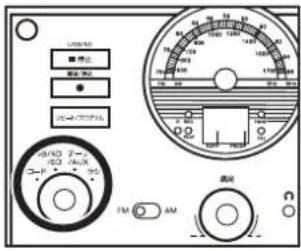 Qriom MRP-M100CR - 注意 - 1