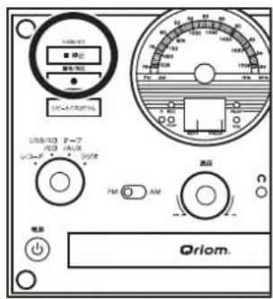 Qriom MRP-M100CR - ラジオからUSBメモリー / SDカードに録音する - 8