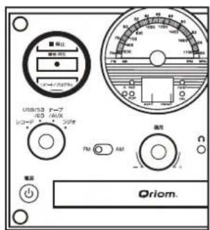 Qriom MRP-M100CR - レコードからUSBメモリー/SDカードに録音する - 3
