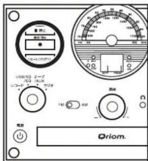 Qriom MRP-M100CR - アルバムを全曲録音する - 3