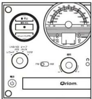Qriom MRP-M100CR - AUX入力端子からUSBメモリー/SDカードに録音する - 3
