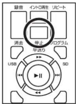 Qriom MRP-M100CR - 音楽CDを聴く - 7