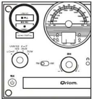 Qriom MRP-M100CR - 音楽CDを聴く - 8