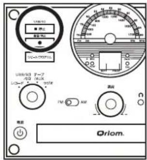 Qriom MRP-M100CR - レコードからUSBメモリー/SDカードに録音する - 9