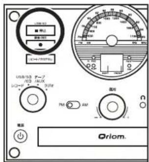 Qriom MRP-M100CR - ディスプレイ表示について - 9