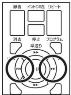 Qriom MRP-M100CR - プログラム再生 - 5