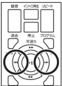 Qriom MRP-M100CR - 音楽CDを聴く - 5