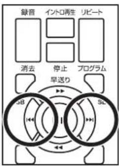 Qriom MRP-M100CR - ラジオからUSBメモリー / SDカードに録音する - 4