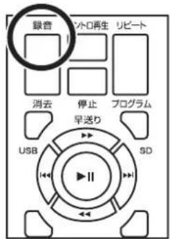 Qriom MRP-M100CR - アルバムの曲をプログラムして録音する - 3