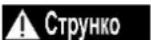 DEDRA DED7165 - Підготовка до експлуатації - 1