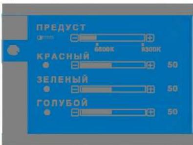 LG L1930BQSNH - ЦВЕТ - 1