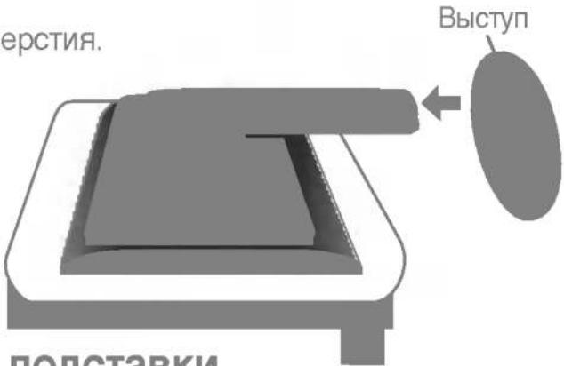 LG L1930BQSNH - Установка основания подставки - 1
