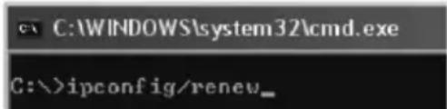 C:\WINDOWS\system32\cmd.exe C:\>ipconfig/renew_