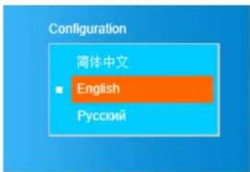 Configuration 简体中文 ■ English Русский