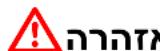 SIEMENS WT47RT80IL - : וְאָהִי אַרְשׁוֹת הַלְרִי אַרְשׁוֹת - 2