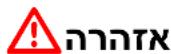SIEMENS WT47RT80IL - תְשָׁה בַרִי הַלְבָם - 1