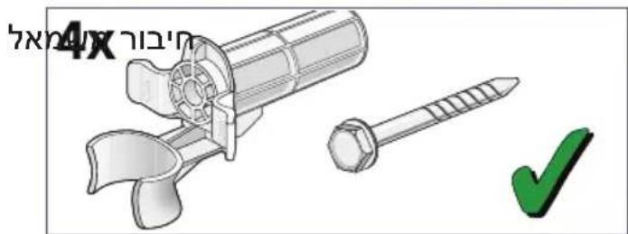 CONSTRUCTA CWF10N05IL - תְבָרִי אַלְה בְּרִי אַלְה - 1