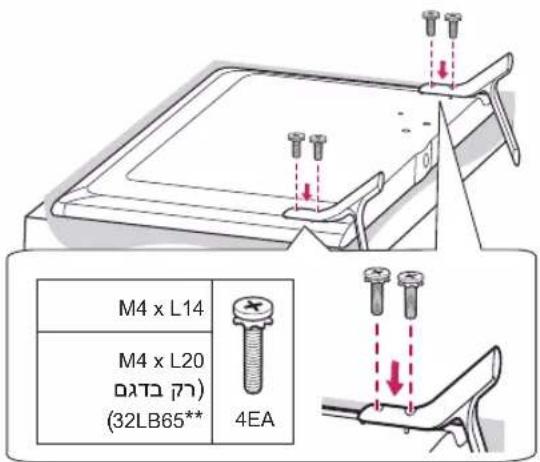 LG 55LB879Y - תְרָה בְּרָה - 2