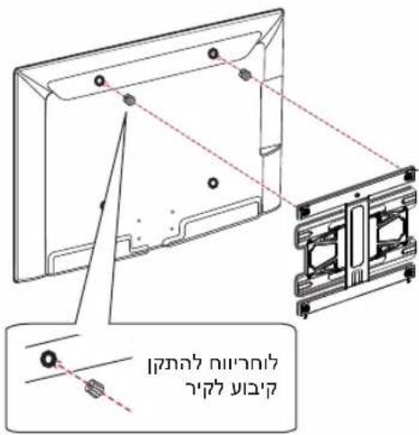 LG 55LB879Y - תַרְשָׁ - 2