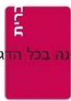 LG 47LB633Y - תְקָרִי הַל - 1