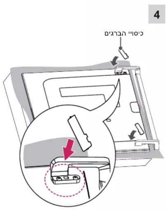 LG 60LB652Y - תְרָה - 3